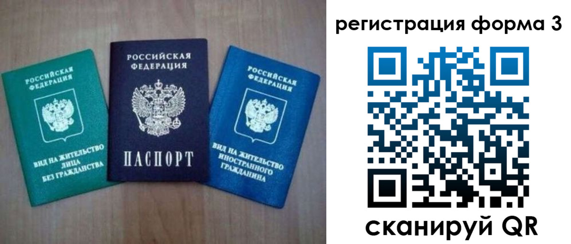 прописка для кредита в Усть-Куте