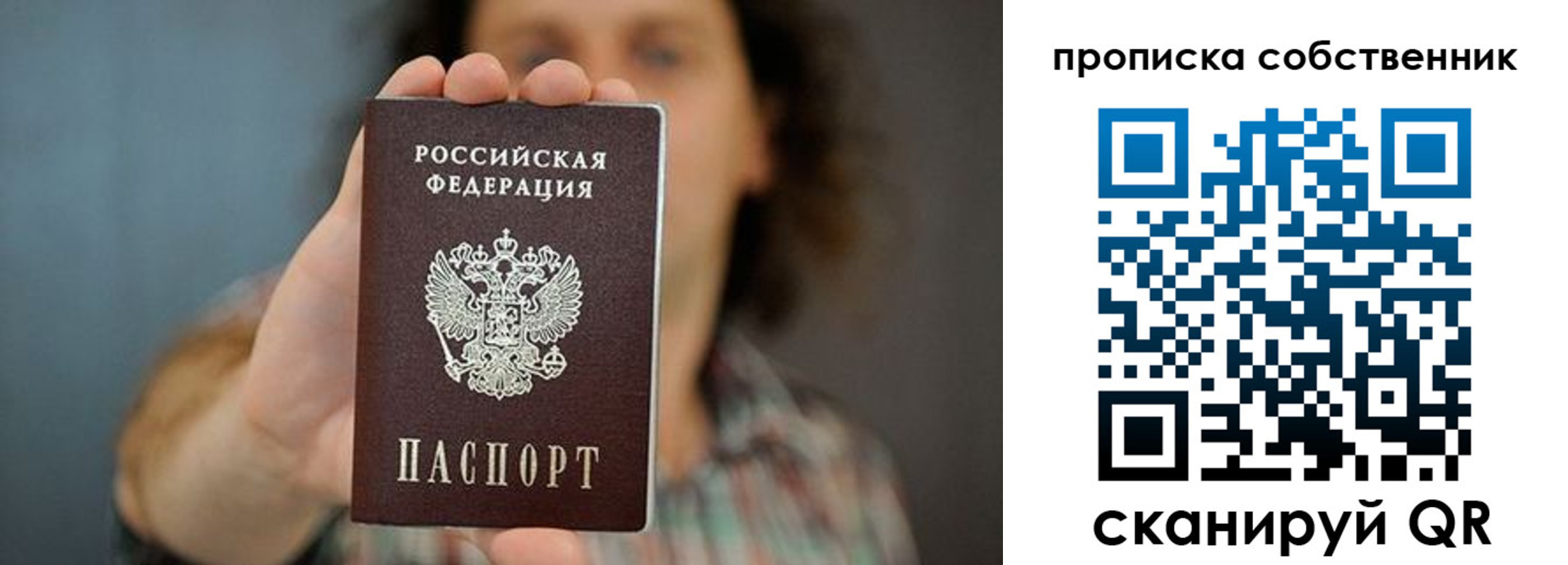 пропишу в квартире в Усть-Куте