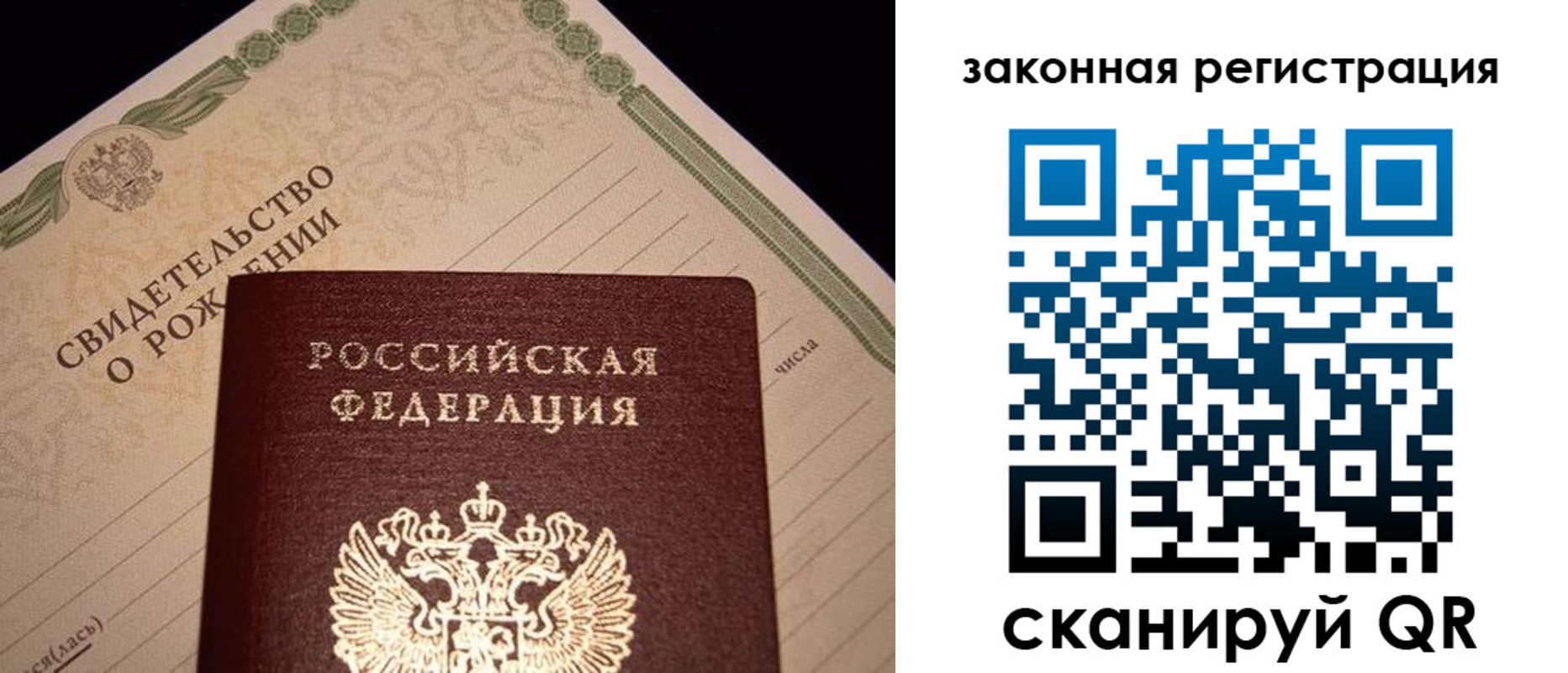временная регистрация адрес в Усть-Куте