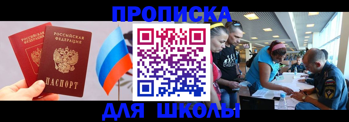 регистрация в Усть-Куте