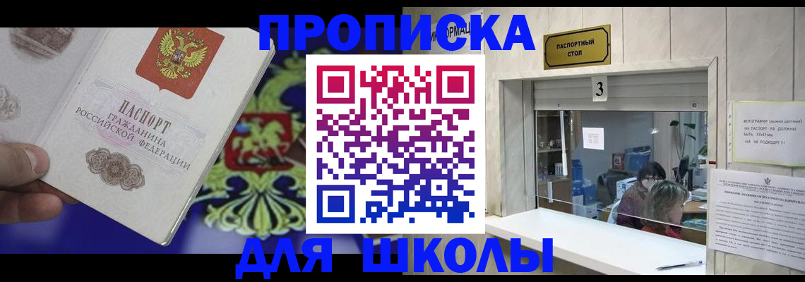 форма 3 в Усть-Куте