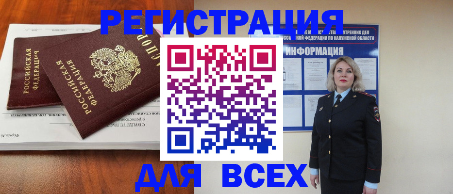 регистрация для дет. сада в Усть-Куте
