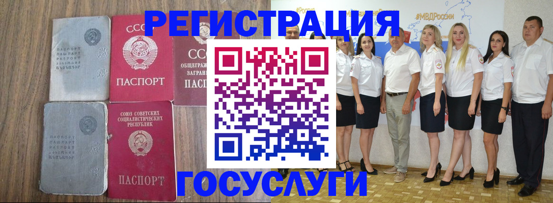 прописка от собственника в Усть-Куте