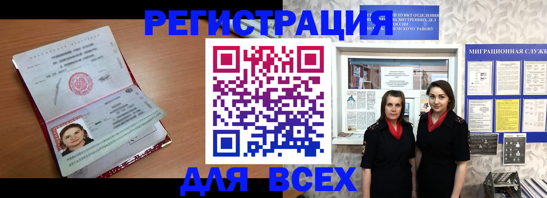 регистрация для дет. сада в Усть-Куте
